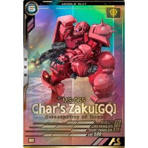 FQ02-027 ガンダム・バルバトスルプスレクス U アーセナルベース : B