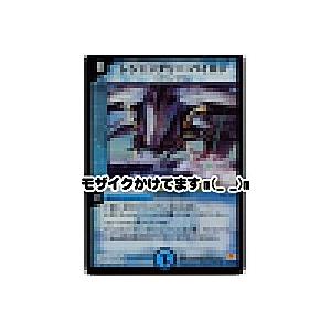 村上隆 めめめのくらげTRADING CARD GAME ふれんどバトルα 6パック