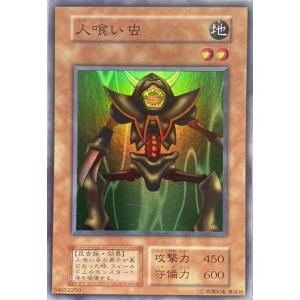 遊戯王 Limited Edition 1 千年の盾 初期 ウルトラシークレットレア