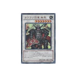 遊戯王 / 青眼の白龍（20thシークレット） 20CP-JPS02 20th