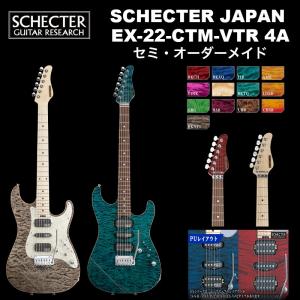 SCHECTER シェクター SCHECTER JAPAN / SCHECTER EX-24-STD-FRT