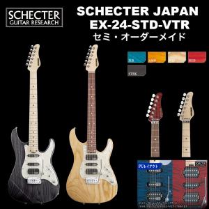 SCHECTER シェクター SCHECTER JAPAN / SCHECTER EX-22-STD-FRT