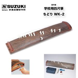 琴/箏セット入門用 : 和楽器市場 Yahoo!店 - 通販 - Yahoo!ショッピング