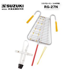 メタルフォン NG30 SONOR ゾノア社 オルフシリーズ ORFF 鉄琴 2段