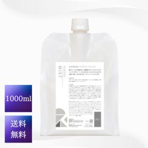 ReKERA リトルサイエンティスト リケラエマルジョン 1000g レフィル