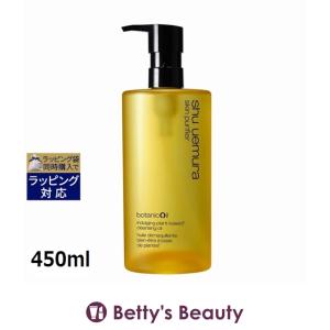 アルティム8 シュウウエムラ アルティム8∞ スブリム ビューティ