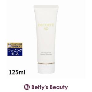 DECORTE（デコルテ） コスメデコルテ AQ ミリオリティ リペア