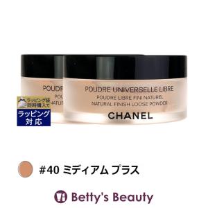 CHANEL（シャネル） 【並行輸入品】シャネル プードゥル ユニヴェル
