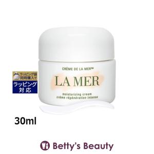 LA MER（ラ・メール） 【並行輸入品】ドゥ・ラ・メール クレーム ドゥ