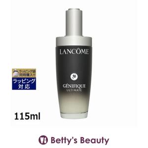 LANCOME（ランコム） ジェニフィック アルティメ セラム レフィル 50ml