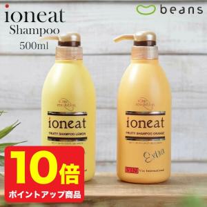 ioneat イオニート フルーティーエキストラシャンプー オレンジ 500mL