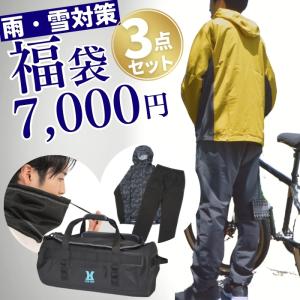 福袋 2026 2026円 アウトドア ファッション キャンプ お楽しみ