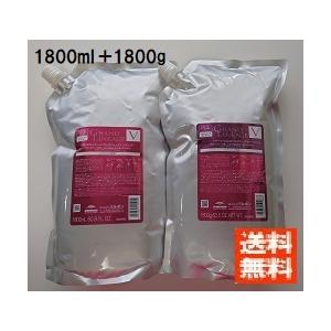 MILBON（ミルボン） グランドリンケージ ヴェロアリュクス シャンプー