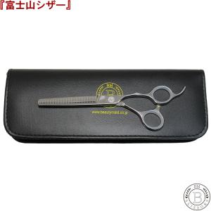 富士山 シザー 『日本製』 セニングシザー 35目 正刃 美容師