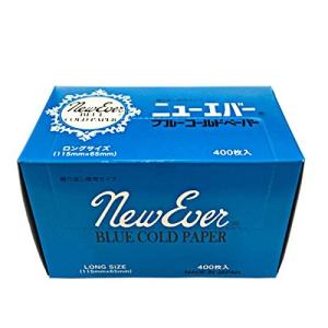 エバーメイト 美容室 サロン 使い捨て 定番 プロ用 パーマ紙 ニュー