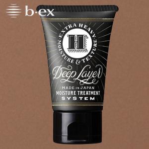 jemile fran（ジェミールフラン） 3個セット ミルボン サロン