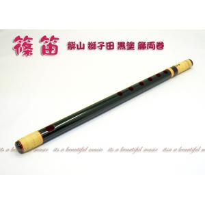 its】本格的な、お囃子・お祭り用「篠笛」 【七本調子】紫山-FK/丸山