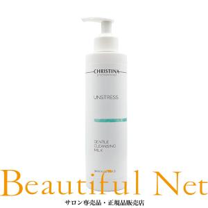 CHRISTINA（クリスティーナ） イラストリアス デイクリームSPF50 50ml