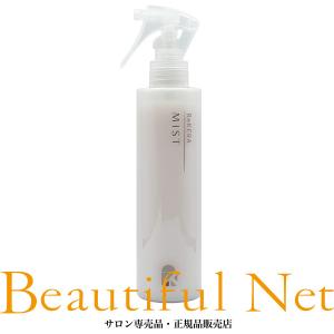 リトルサイエンティスト リケラエマルジョン 200ml アウトバス