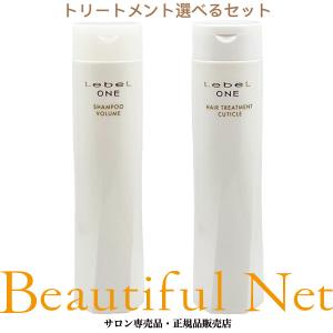 ルベル ワン トリートメント キューティクル プラス 1000ml 詰替用