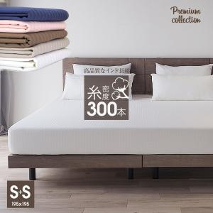 SIMMONS（シモンズ） ツイン ボックスシーツ TWIN BOX SHEETS シングル