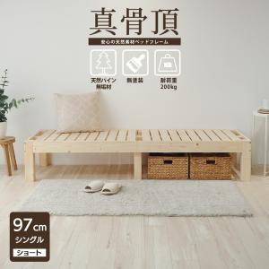 フランスベッド（FRANCEBED） ベッドフレーム 木製ベッドフレーム