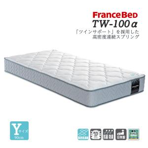 フランスベッド（FRANCEBED） マットレス セミダブル tw-100α TW-100α