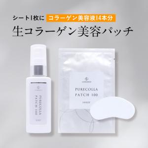 2個セット 】 リプラオール 1.8g 約1ヶ月分 カルナベイル リップ美容液