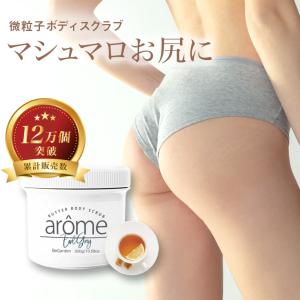 LAURA MERCIER（ローラ メルシエ） ホイップトボディクリーム フィグ