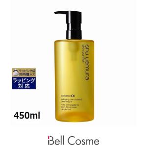 アルティム8 【並行輸入品】シュウ ウエムラ アルティム 8∞ スブリム