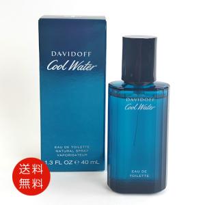 Davidoff（ダビドフ） クールウォーター メン オードトワレ EDT SP