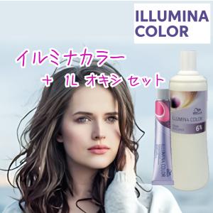 ウエラ [ メール便 新色追加 ] イルミナカラー イルミナ 80g