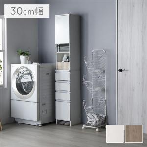 ポイント5倍！】ランドリーチェスト 幅30cm ホワイト 汚れに強い 薄型