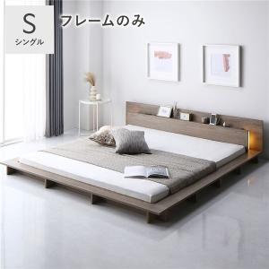 LOWYA（ロウヤ） ベッド ベッドフレーム 単品 クイーン Q ロータイプ