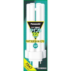 Panasonic（パナソニック） FHT32EX-N ツイン蛍光灯 ツイン3 32形