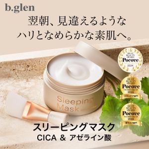 b.glen（ビーグレン） クレイ洗顔 クレイウォッシュ 洗顔 泡立て不要