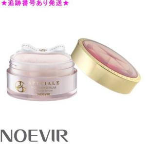 SPECIALE ノエビア化粧品 スペチアーレ メランジェリーコンパクト 01