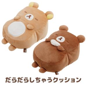 San-X（サンエックス） リラックマ てのりぬいぐるみアソート Favorite