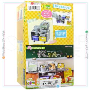 リーメント ぷちサンプルシリーズ 街のデザート屋さん2 10個入り/BOX