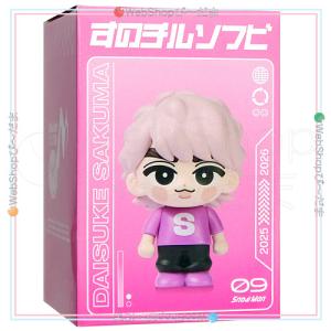 ☆Snow Man Dome Tour 2025-2026 ON すのチルソフビ 向井康二◇新品Ss