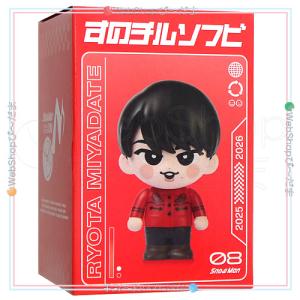 ☆Snow Man すのチルぶら下がりシリーズ ぬいぐるみver. 宮舘涼太