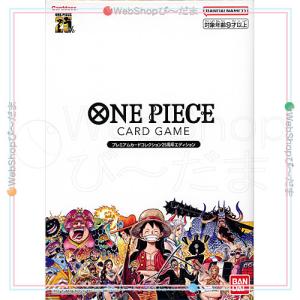 BANDAI（バンダイ） 【送料無料】バンダイ ONE PIECEカードゲーム