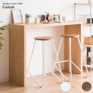 シンプルデザイン コの字型 カウンターテーブル 幅120 高さ90 奥行40