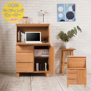 ライティングビューロー 幅70cm ライティングデスク ワークデスク