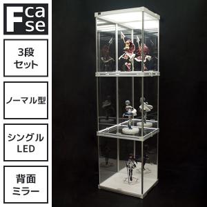 コレクションケース フィギュアケース アクリル ディスプレイケース
