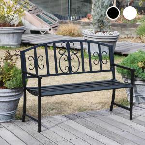 JJ PROHOME ガーデンファニチャー ガーデンベンチ ガーデンチェア 人工