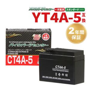 2026年2月】ライブディオ zx バッテリーのおすすめ人気ランキング