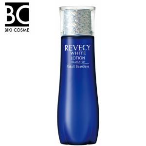 ヤクルト リベシィホワイト UVカットミルク ヤクルト化粧品 保湿