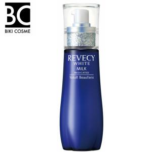 ヤクルト リベシィホワイト UVカットミルク ヤクルト化粧品 保湿