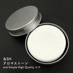 &SH アロマストーン 3個セット / アンドエスエイチ アロマオイル